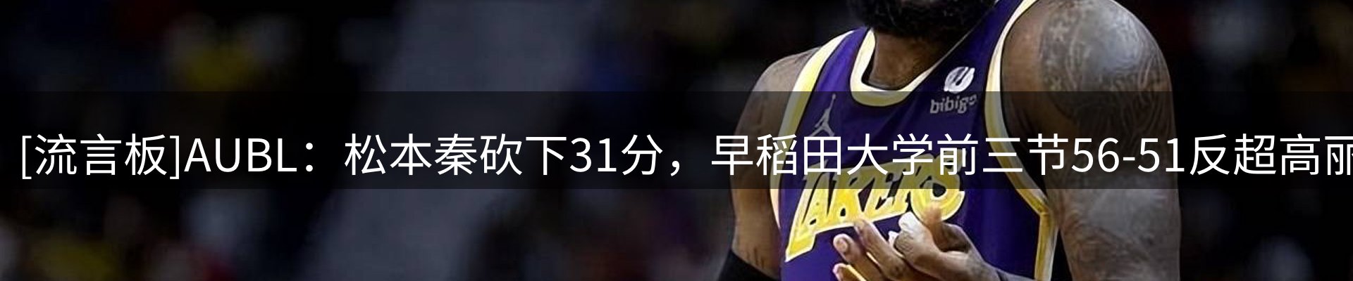 赛事资讯